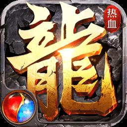 37wan热血战纪