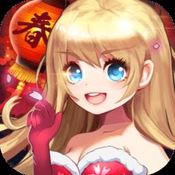 2144街机三国手游