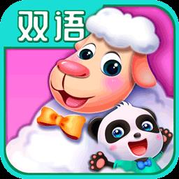 宝宝小牧场官方版