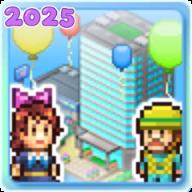 箱庭都市官方中文版
