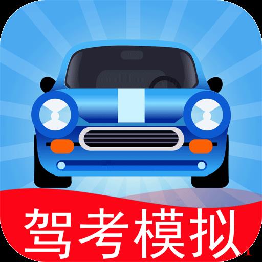 驾考模拟3d手机版下载安装