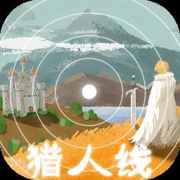 异世轮回录游戏