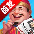 圈子斗地主赢话费版