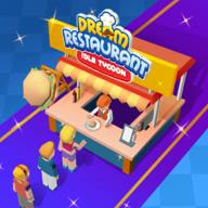 梦想餐厅闲置大亨手机版(Idle Restaurant)