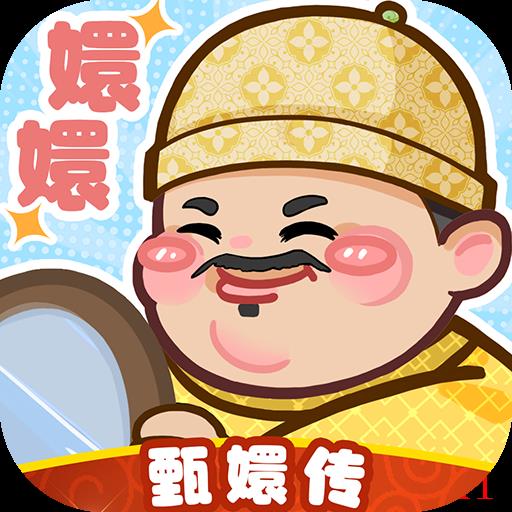 叫我大掌柜免费下载最新版