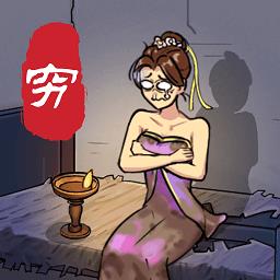 大小姐沦落民间手机版