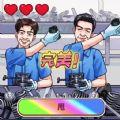 超级节奏高手小游戏