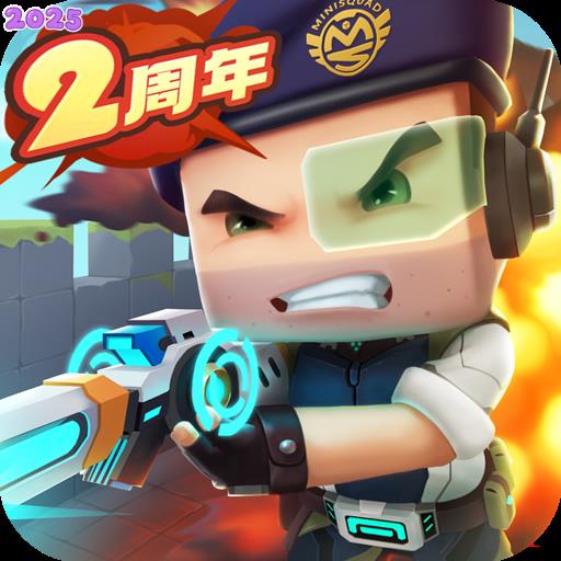 迷你枪战精英官方正版