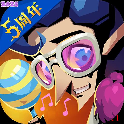 贪婪洞窟2手游官方安卓版
