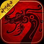 神州传世官方最新版