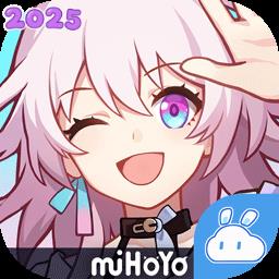 崩坏星穹铁道先锋服最新版