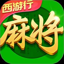 指尖四川麻将抖音游戏