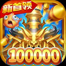 梦幻捕鱼刷金币最新版下载安装