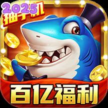 梦幻捕鱼经典爆金版