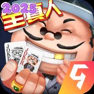 申城斗地主官方免费下载