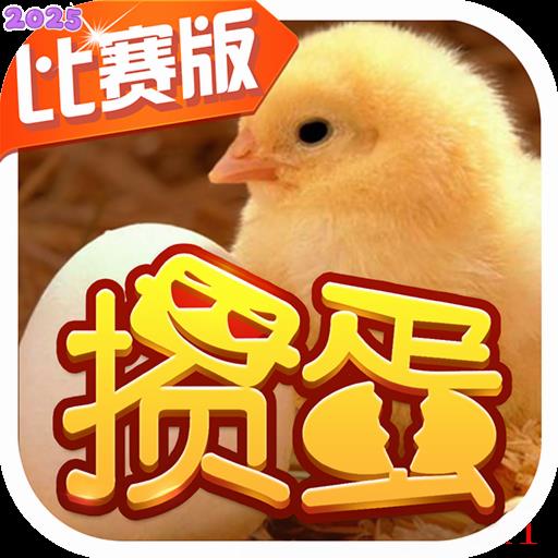 边锋掼蛋官方免费版