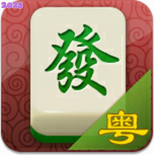 跑得快下载免费版