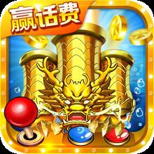 电玩捕鱼2黑金版下载最新版