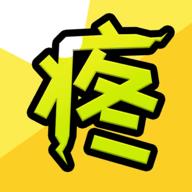 因为怕疼只能无敌折想思最新版