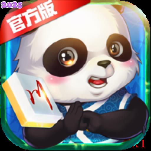 熊猫四川麻将3d版安卓手机版