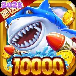 极限捕鱼全新版下载官方版