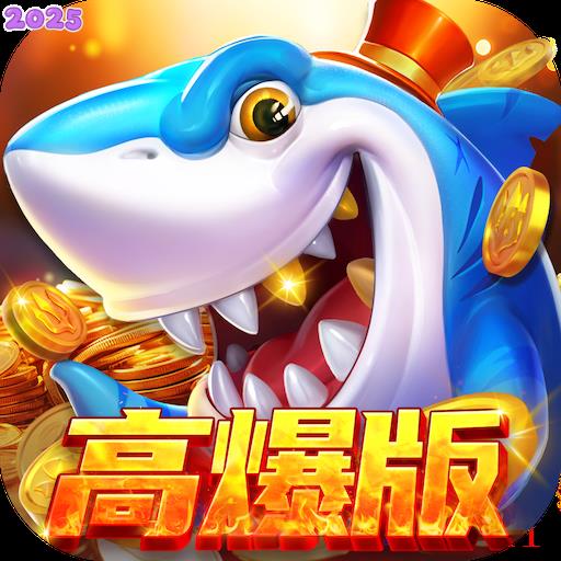 乐鸿捕鱼高爆版