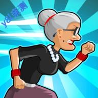 愤怒的老奶奶跑酷游戏最新版本(Angry Gran Run)