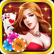 四川宜宾博雅棋牌安卓版