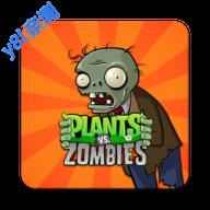植物大战僵尸经典版中文版下载安装