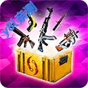 csgo开箱模拟器内置菜单最新版