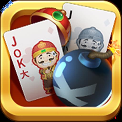 英雄斗地主赢话费官方下载最新版