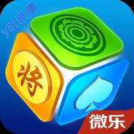 微乐家乡麻将移动免费下载手机版