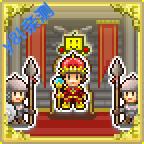 王都创世物语开罗游戏最新版