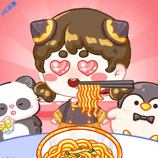 欢乐甜品小屋(吃播)正版游戏