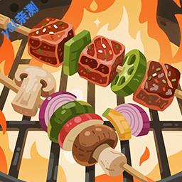 烤串大师官方正版下载