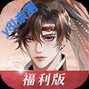 无限梦境官网入口下载正版