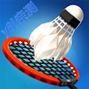 羽毛球高高手游戏软件下载