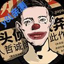 密室逃脱绝境系列11游乐园完整版下载