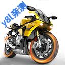 真实摩托锦标赛官方下载