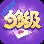 天天够级官方免费下载