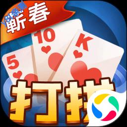 蕲春打拱官方下载最新版本