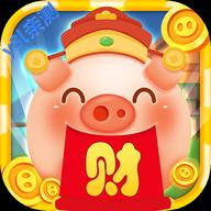 猪猪来财正版下载