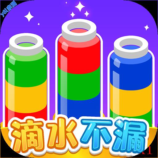 滴水不漏赚钱游戏最新版