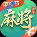 腾讯欢乐麻将官方免费下载