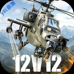 巅峰坦克英雄互娱版本