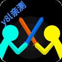 火柴人射击精英下载正版