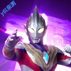 奥特曼传奇英雄国际版免费下载(Ultraman: Legend of Heroes)