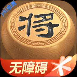 天天象棋(无障碍版)最新版下载