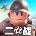 战地前线战争官方版