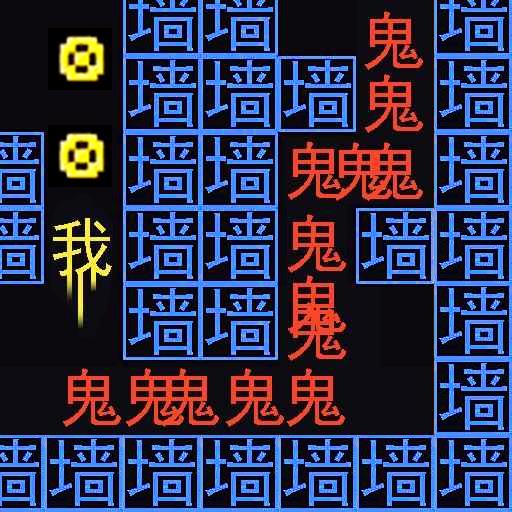 迷宫逃生王者手游